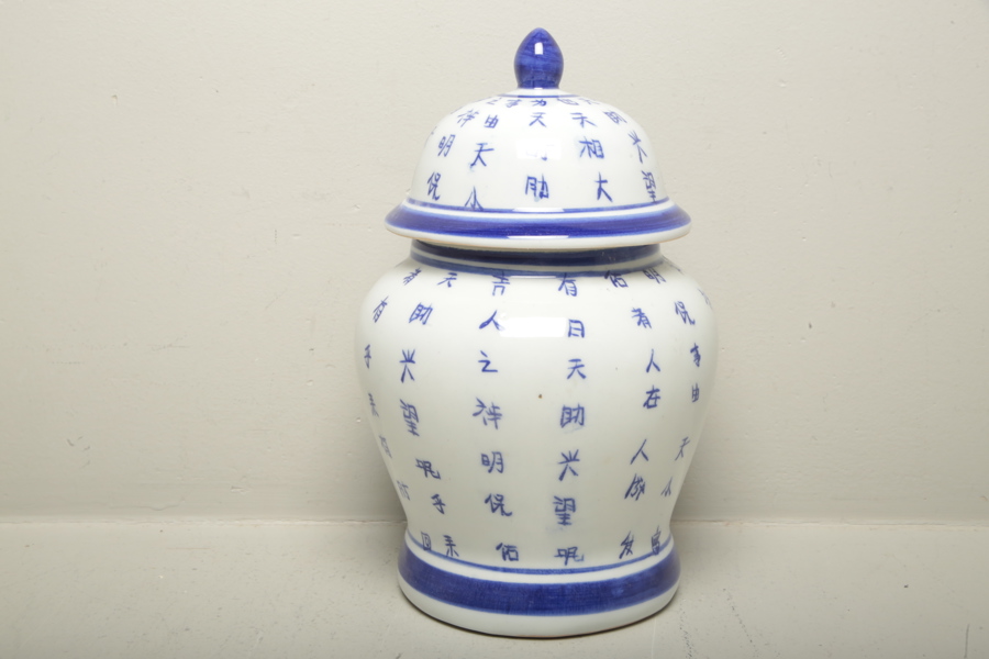 Lockurna, Kina, 1900-tal 