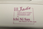 'Jade-Ichi Ni San', 4-delar