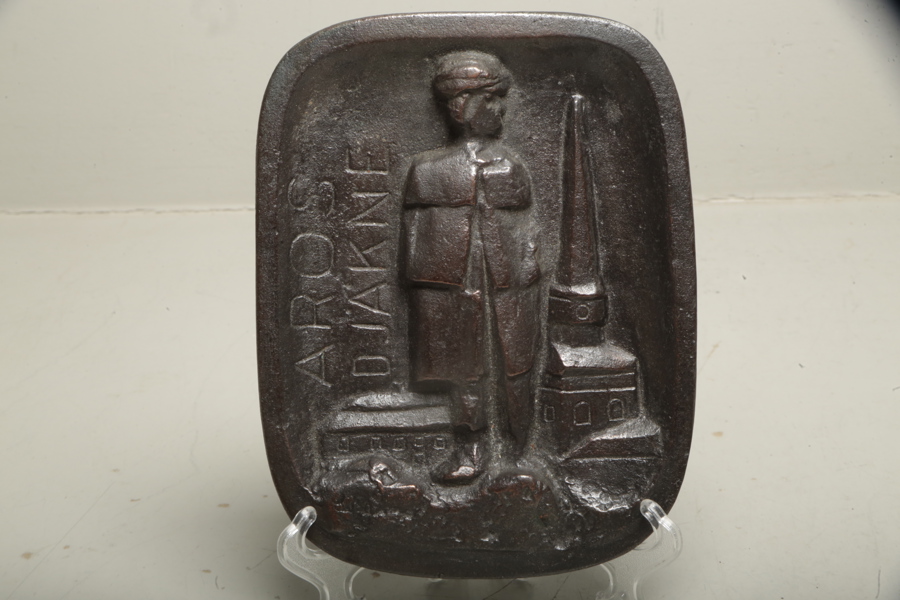 Allan Ebeling- Gjutjärnsrelief, Motiv: Aron Djakne, Västra domkyrka