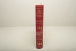 Bok, "Gävleborgs Län- I ord & bild", Tryckt: 1960
