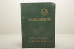 Reservdels katalog- "Bolinder- Munktell"