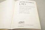 Bok- "Sveriges Rikes Lag", Tryckt: 1980