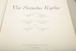 Bok- "Vår Svenska Kyrka", Tryckt: 1950